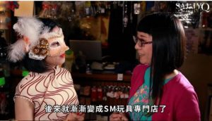 女王带你游日本SM酒吧-637737370-45674444