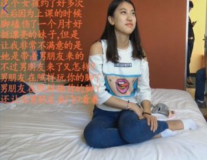 大学女生初次吻足拍摄，男朋友还在外面看着-BT2020-0001