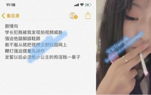 【小公主lios】剧情：学长偷闻我短裙被我发现 强迫羞辱-97LZTD-96