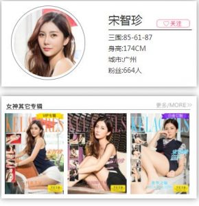 克拉女神-宋智珍《脚丫会跳舞》-97LZTD-108
