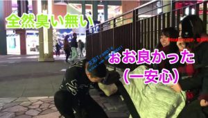 日本SM综艺节目(五)-97LZTD-306