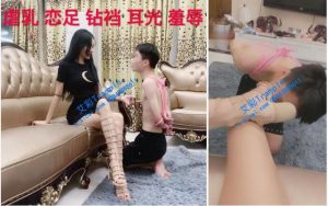 【小贝。】TD捆绑TJ 一只皮痒的贱狗-97LZTD-1442