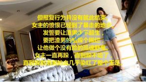 『奴隶岛』—鞋跺渣男头-97LZTD-2329