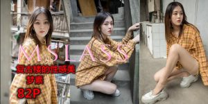 梦素大城小巷秀肉丝-97LZTD-1262
