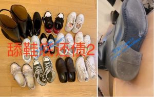 【懒萌殿下】舔脏鞋底还债到舌头出血【第二部】