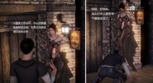 3D漫画小说（完整版） 216-97L2ZTD-816825