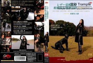 性感女主野外黑皮靴责罚男奴（完整）