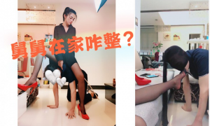 粤主S剧情舅舅在家咋整？调成M-97LZTD-1919101