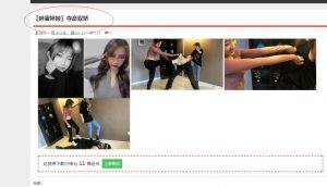 视频连接失效