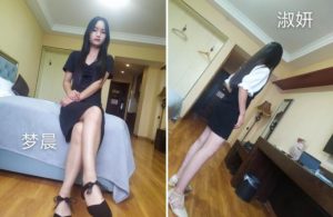 淑妍小姐姐恋足