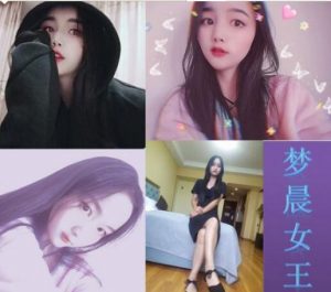 清汐小姐姐长腿踩踏