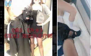 上海芭比S完虐足疗师加生水-97LZTD-1920214