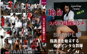 教室里老师学生狠虐大爷-97LZTD-71707