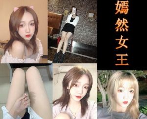 嫣然小姐姐玉足调教