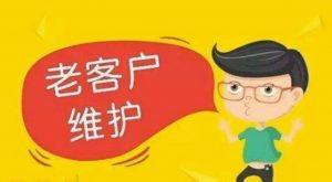 论坛维护公告