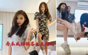 【上海悠悠】房东威胁租客之反转篇-97LZTD-82127