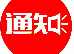 不保存永久将来肯定找不到
