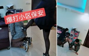 【郭照Queen】爆打小区保安 -G-201028-5