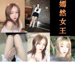 嫣然女王长腿踩踏-97LZTD-82124