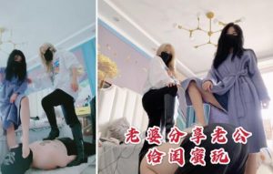 上海猫熙S双女王狠狠调-97LZTD-82166