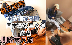 【南京菜小心】原来我的同学也是个小骚狗-97LZTD-82638