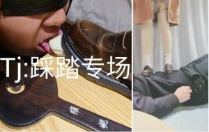 维妮S全体重踩踏喂食踢踹-97LZTD-82646