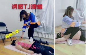 南笙四爷S诱惑tj犯见的入口-97LZTD-82659