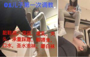 【阿月】萝莉主原味调狗-97LZTD-82696