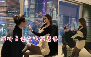 一诺大小姐S淫娇之妻の电话羞辱-97LZTD-82908