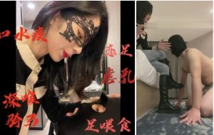 KIKI殿下S轻度G-97LZTD-83019