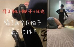 圆圆S线下暴力踢J疯狂耳光-97LZTD-83053