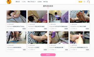 木子时尚欢迎您