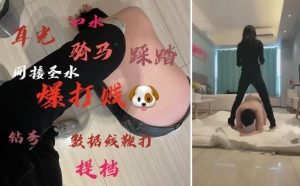 KIKI调教见G暴打剩水-97LZTD-83220