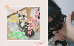 微甜S抽死这个小臊B-97LZTD-83294