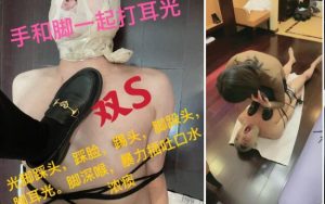 凤爷S现实约课够双女王-97LZTD-83325