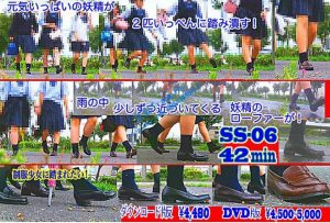 制服少女-歩道を這うカタツムリが 妖精たちのローファーで 踏み潰-97LZTD-833507