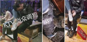 不知火舞S-叼袜子精彩调教-双S-KTV当众调教羞辱罚-97LZTD-833513
