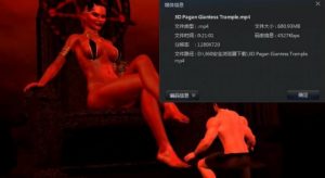 【高清-3D动画女巨人踩踏矮人脚奴】3D Pagan Giantess Trample-97LZTD-833544