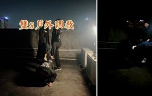 【甜心姥姥S】双s天台虐狗学生狗狗-97LZTD-833640