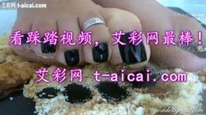 33小时原味美脚女王GoddessGrazi官网视频512部完美搬站大合集