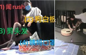 【青豆大人】【双主家奴】肆意的玩弄-97LZTD-833989