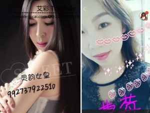 3美女S跳踩极限深喉-97LZTD-8341793