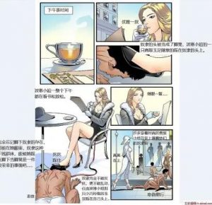 踩踏漫画合集！中文漫画女权社会、踩踏地板人、GTS踩杀闻舔脚-97LZTD-1529