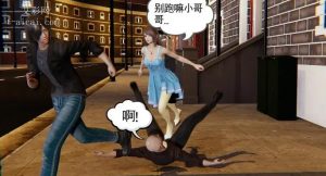 全是干货比林老师猛 3D全彩漫画合集