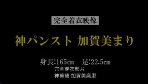 《无水印30分钟》黑丝MM展示黑丝美脚《中文字幕》-97LZTD-83421517