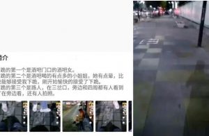 梵高M户外给醉酒女跪下-97LZTD-8342472