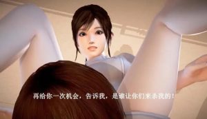 动画《杀手护士中部》