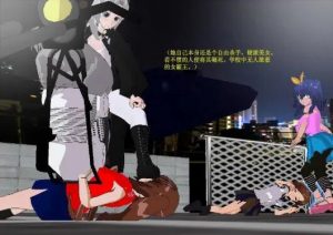 MMD女女长篇暴力踩踏漫画连续剧《小雨日记》（留学日本的中国女生小雨）
