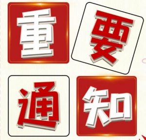 登入问题