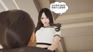 按摩小姐的跺脸踩杀漫画（富商被按摩女跺踩爆头惨死）-97LZTD-1521